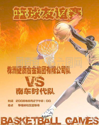 通过与