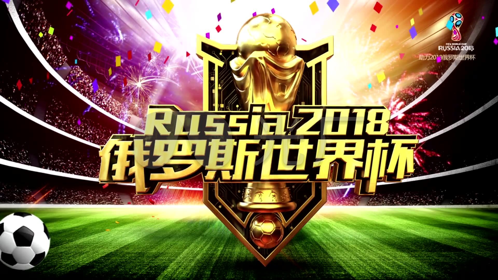 代的代表