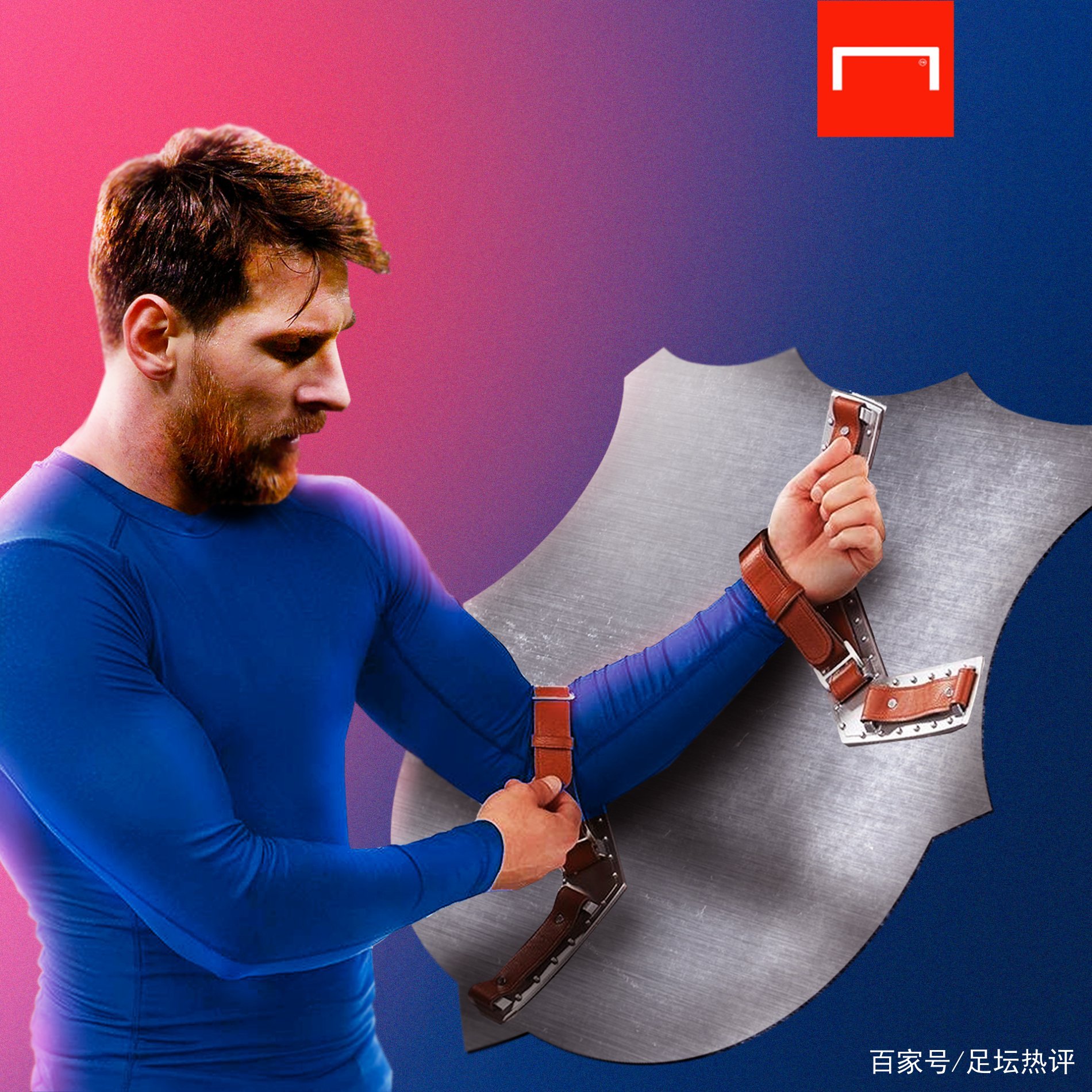 佩斯那