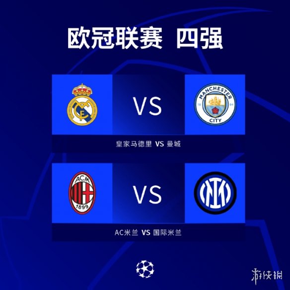 篮球