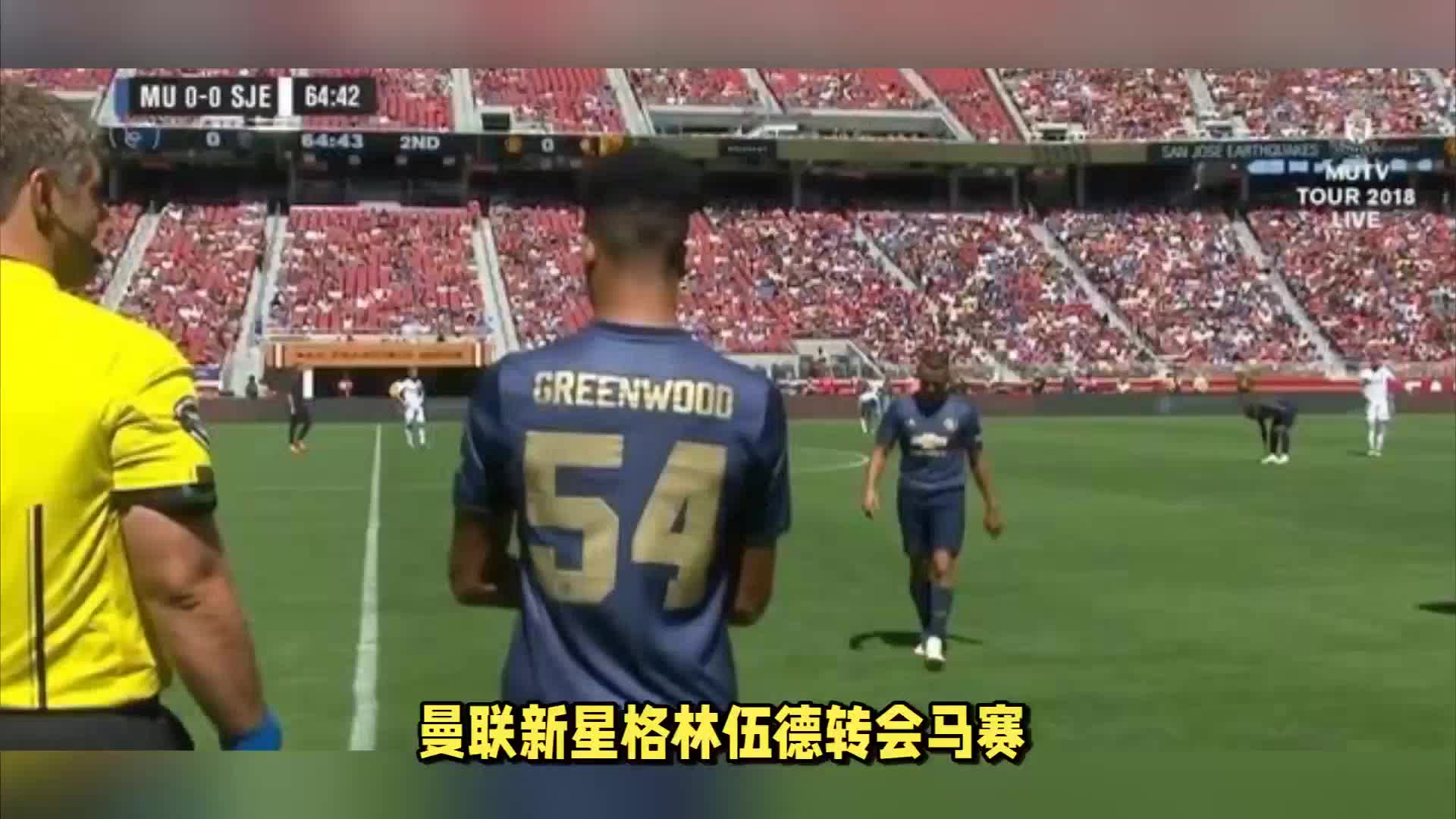 局然而