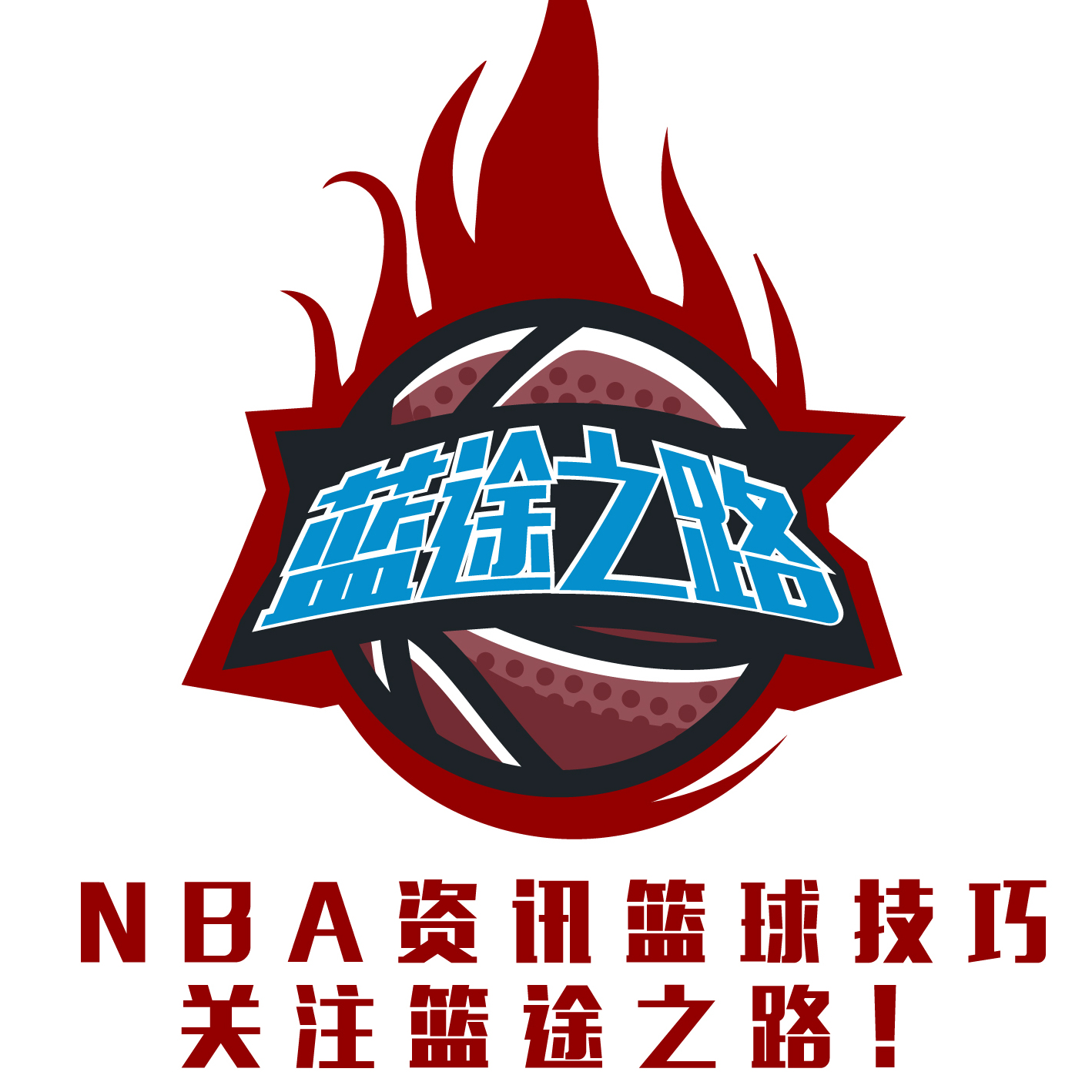 体接触激烈