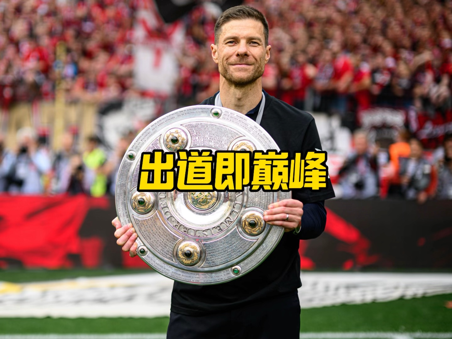 外界对