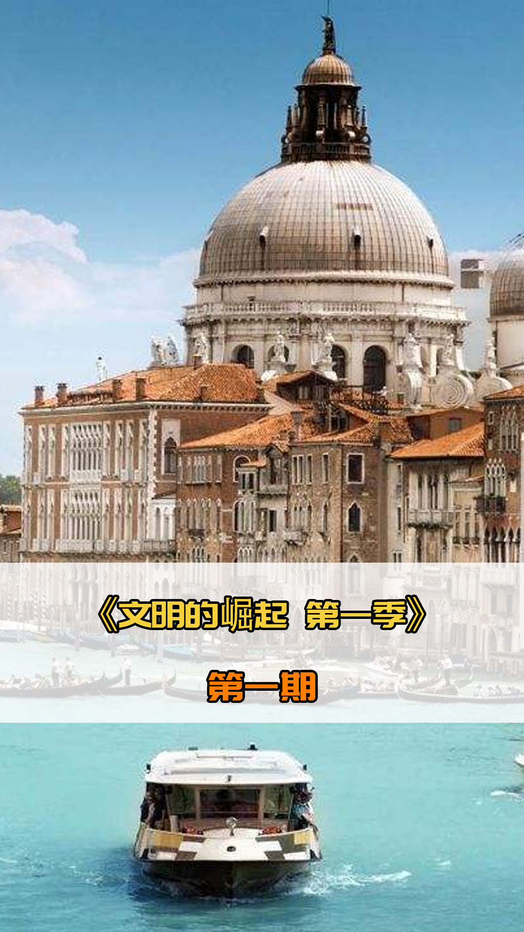的支持
