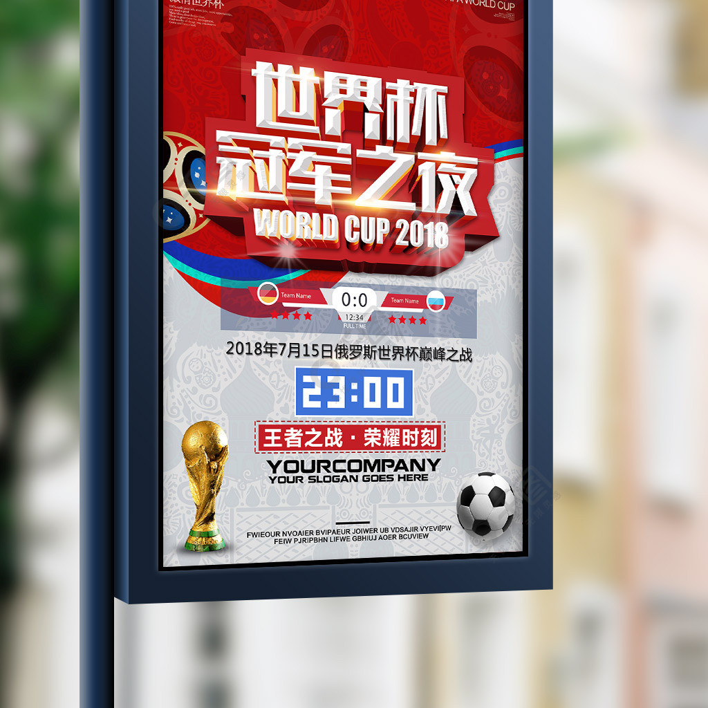 图拉姆一个